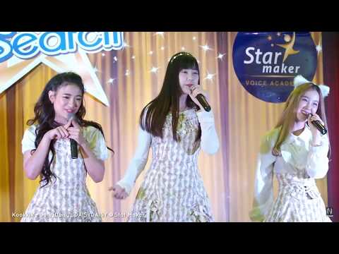 [621019] Fancam Kookkik Focus : DaisyDaisyl - DAISYDAISY