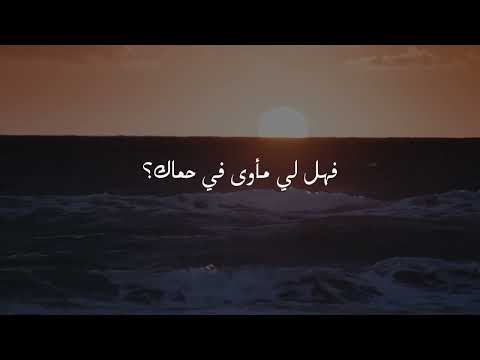 Ishaq Ayubi - Ya Taiba - Official Nasheed Video - Vocals Only