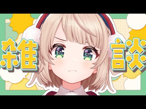 あの！！お話をさせていただきたく！！！