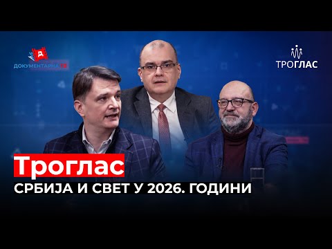 DKTV: Troglas | Srbija i svet u 2026. godini | EP 03