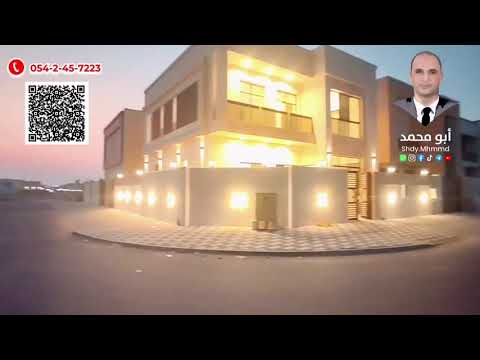 Property video thumbnail