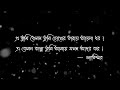 E Tumi Kemon Tumi Lyrics (এ তুমি কেমন তুমি) - Jaatishwar 2014 (জাতিস্মর - ২