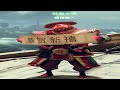 Playing The Chinese Version Of Sot