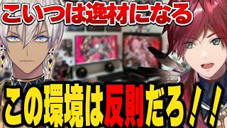 【RUST】「逆にムカつくわ」完璧すぎるリスナーのPC部屋に嫉妬するローレン達【にじさんじ切り抜き/ローレン・イロアス】