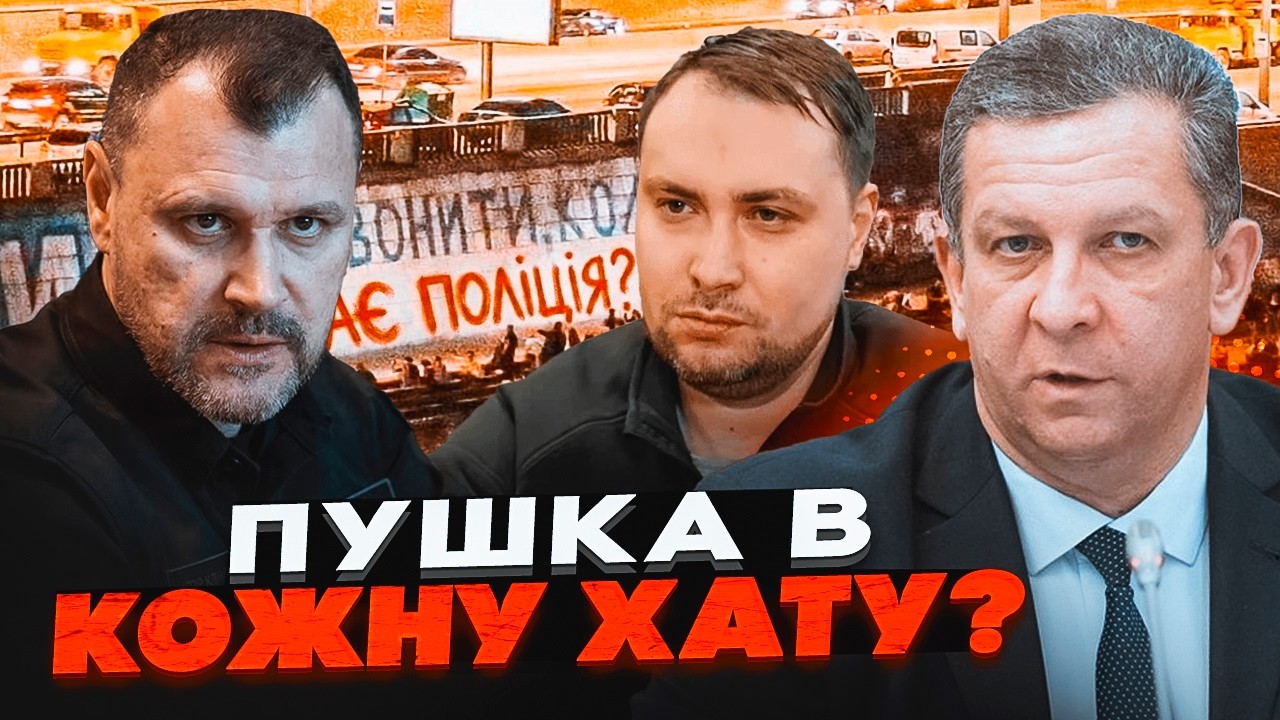 ⚡️БУДАНОВ ПРОТИ ВСІХ! РЕВА РОЗМАЗАВ ідею Клименка: "Будуть нищити своїх". Це 