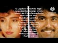 12 Lagu Rano Karno Nella Regar