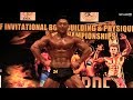 WBPF Singapore 2017 (Men's Athletic Physique) - Mao Qiuxu