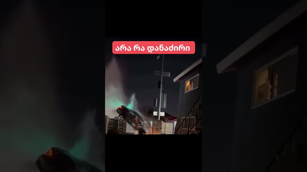 არა რა დანაძირი ქალის ნაქონი მანქანაა დაუზიანებელი #მანქანა #ავტომბოილი #დანაძირი