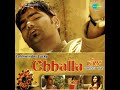 Sada Challa Reh Gya Kala by  Lakhwinder Lucky