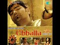 Sada Challa Reh Gya Kala By Lakhwinder Lucky