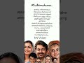 Khalbinnakame Song Lyrics Abhilasham Movie Pakaliravukalude Rabb Song Part 1 Trending New