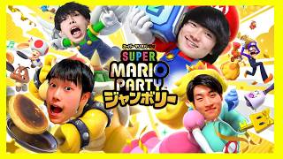 【生配信】バリアシオン、野良レールが『スーパー マリオパーティ ジャンボリー』でミニゲームをプレイ！【マンゲキゲーム実況】【バリアシオン】【野良レール】