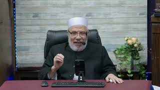 هل تجزىء الأضحية عن العقيقة؟/السبــت(15-6-2024م) ٩ذي الحجـة ١٤٤٥ هــ image