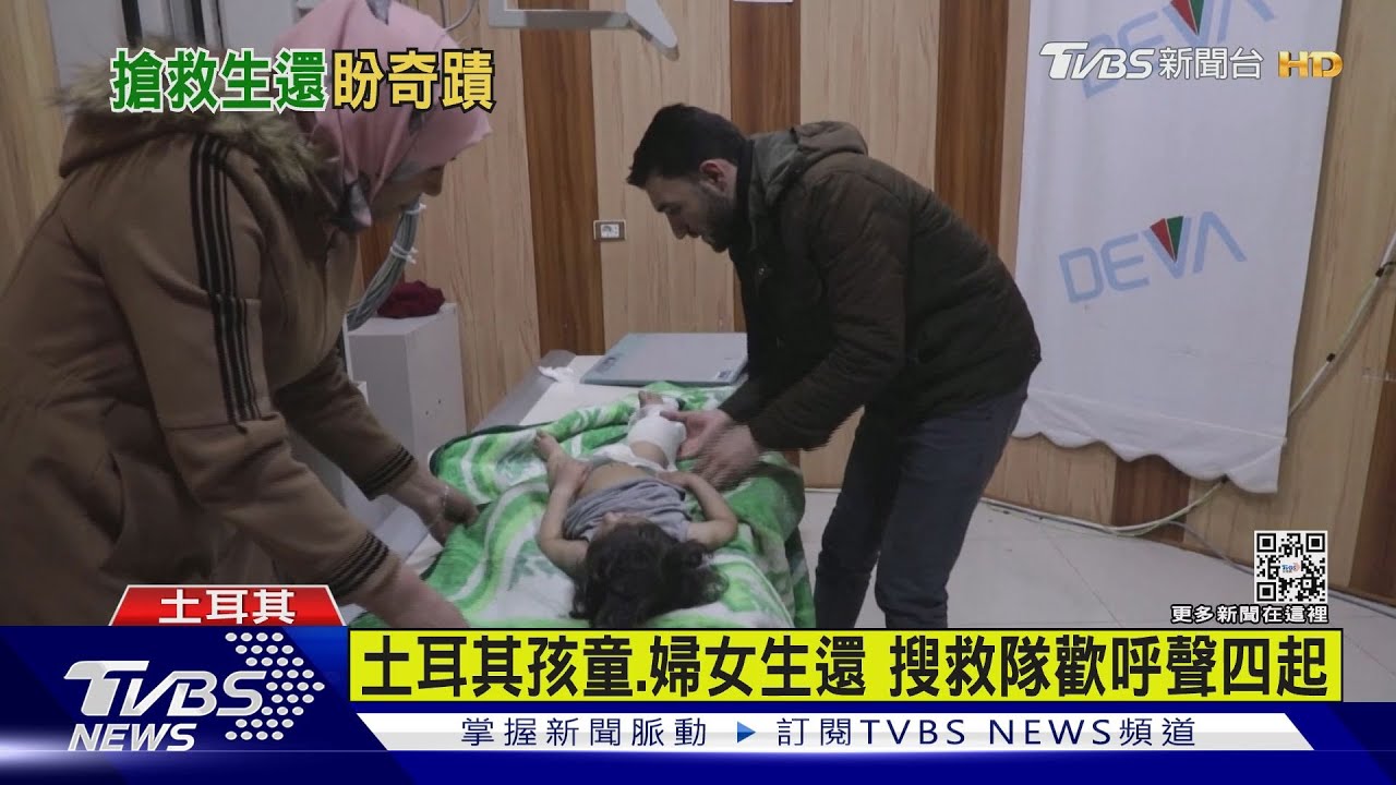 104小時救援!土耳其婦廢墟獲救 搜救隊:奇蹟