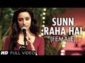 Sun Raha Hai (Female) Lyrics - Aashiqui 2