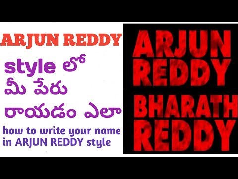 download lagu mp3 mp4 Index Arjun Reddy, download lagu Index Arjun Reddy gratis, unduh video klip Index Arjun Reddy