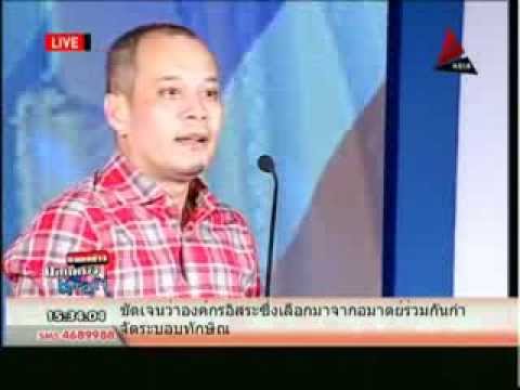 คลิกเพื่อดูคลิปวิดีโอ