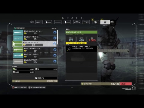 METAL GEAR SURVIVE    Japanese version  part26