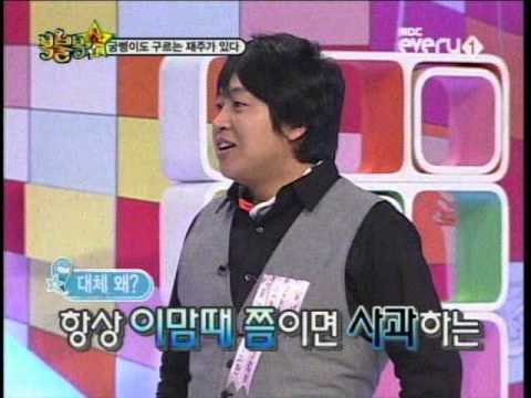 복불복쇼 시즌2 05회