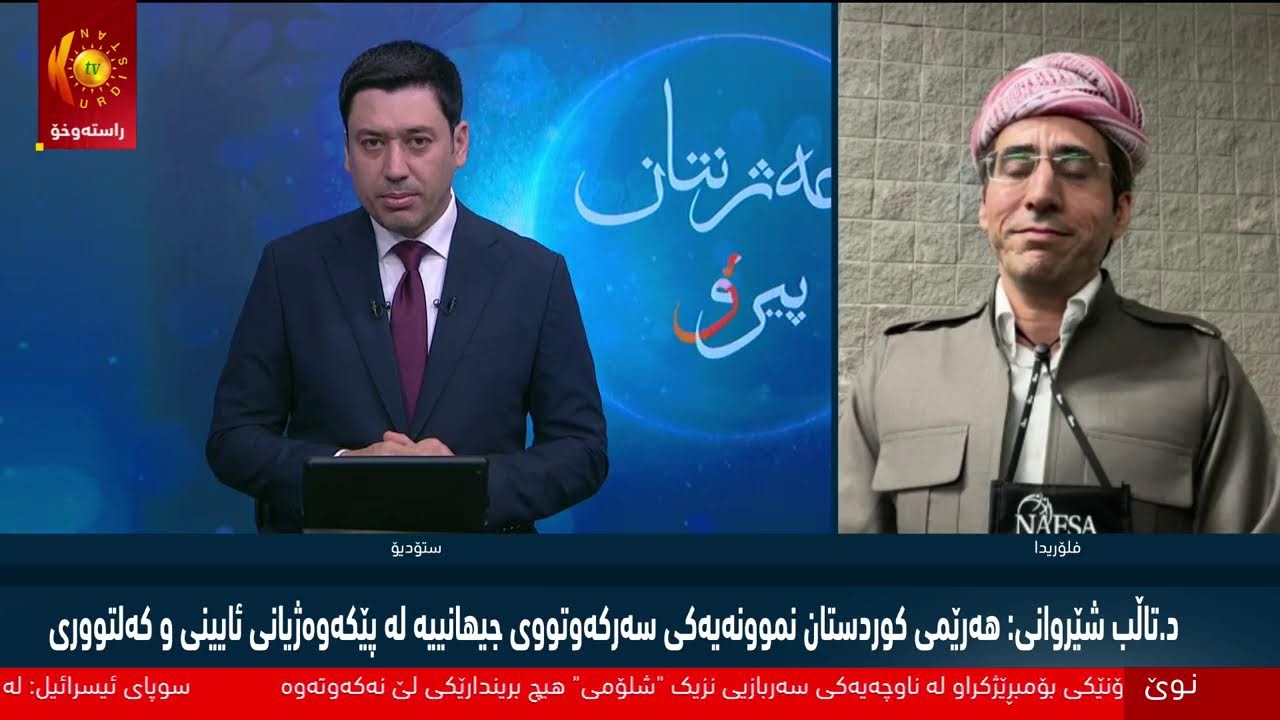 ڤیدیۆ | راستەوخۆ.. لە هەولێر تەنیا لە کوشتارگەدا قوربانی سەردەبڕدرێت