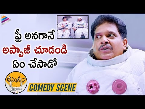 download lagu mp3 mp4 Amrutham Telugu, download lagu Amrutham Telugu gratis, unduh video klip Amrutham Telugu