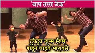 Gashmeer Mahajani & Vyom's 200K Celebration | हुबेहूब DANCE स्टेप्स पाहून चाहते भारावले | Imlie video