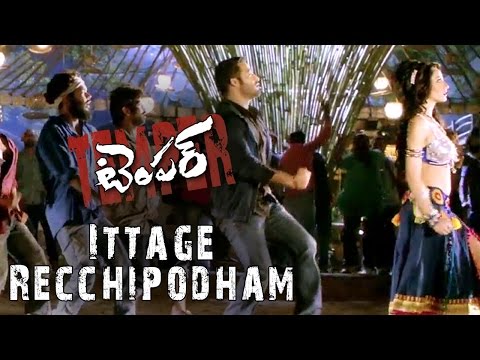 Temper Ittage Rechipodham Song Trailer - Jr Ntr, Kajal Aggarwal, Puri Jagannadh