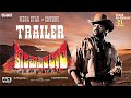 Kodama Simham Re Release Trailer 8K Mega Star Chiranjeevi Mohan Babu Radha