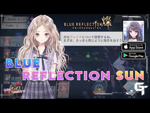「 BLUE REFLECTION SUN/燦 (ブルリフS) 」 - Official Launch Gameplay [Android/iOS/DMM]