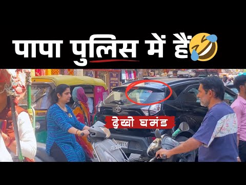 Delhi Traffic Police: Car parked in the middle of the road, traffic jam occurred