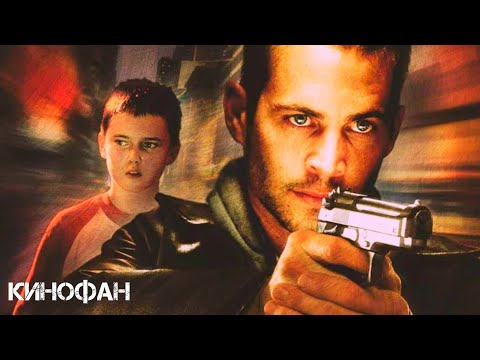 Трейлеры Беги без оглядки