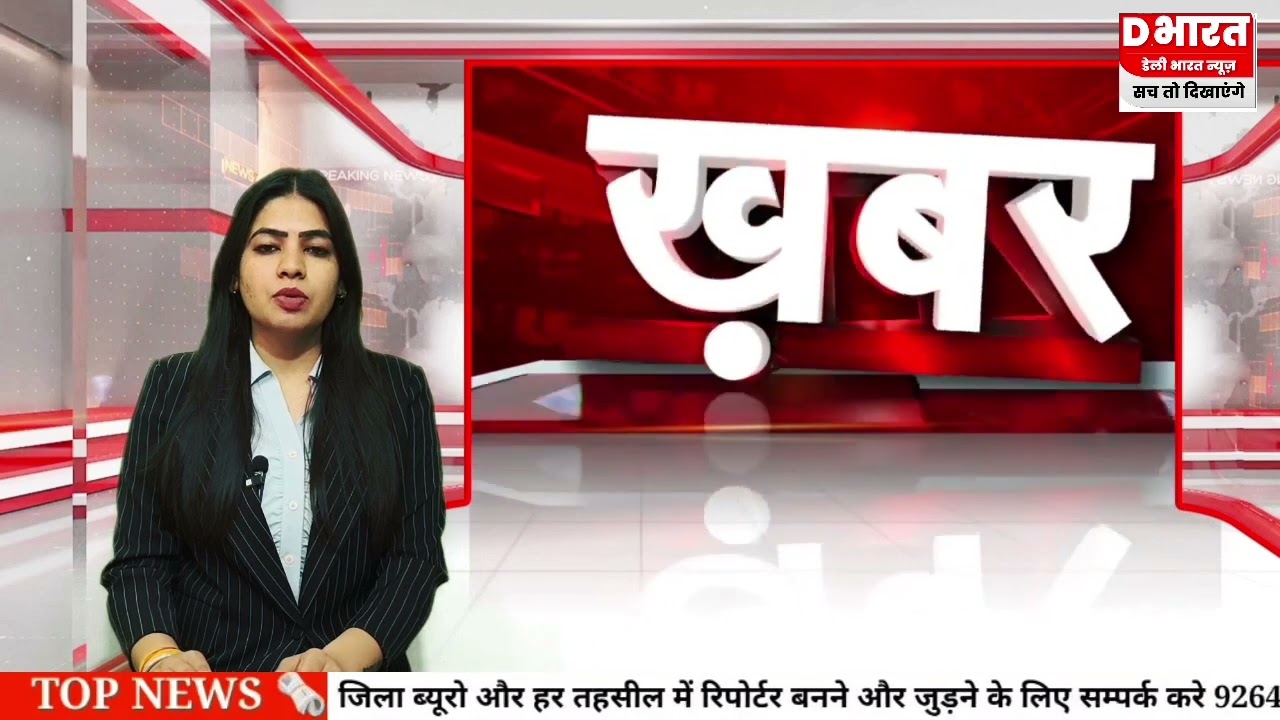 Bareilly, a huge crowd gathered at the Hindu Maha Sangathan and gave the message of unity in the ...