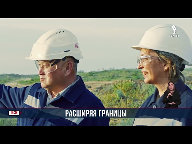 Казатомпром укрепляет свои позиции на мировом рынке урана