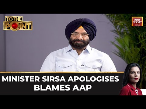 Delhi Environment Minister Manjinder Singh Sirsa Apologises for Pollution Crisis, Blames AAP for