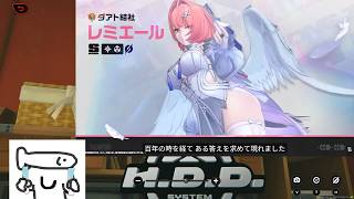 ゼンゼロやってみる114