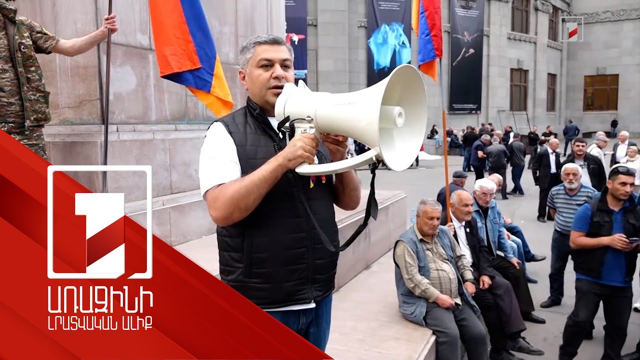 Ընդդիմադիրների փողոցային պայքարը մոտենում է վերջնական փուլին, վաղը դադար են վերցնելու. Վանեցյան