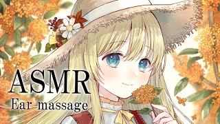 【舌圧ASMR】コレじゃなきゃ眠れなくなるほど気持ちいいっ
