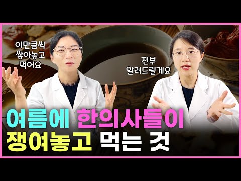 일사병·열사병·냉방병 — 여름철 건강 관리