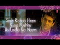 90s Superhit Song Jiske Aane Se Rango Me Superhit 90severgreen