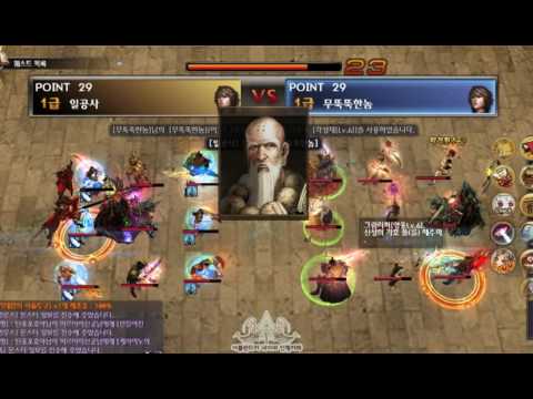 [Atlantica Korea] 2016-07-23 엘리시안 주간최강자전 결승전 일공사(악기) vs 무뚝뚝한놈(포)