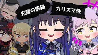 【手描き】自称カリスマ先輩のヨイショが上手くなった紫宮るな【ぶいすぽっ!/一ノ瀬うるは/如月れん/空澄セナ/神成きゅぴ/紫宮るな】【マンガ動画/アニメ/VTuber】