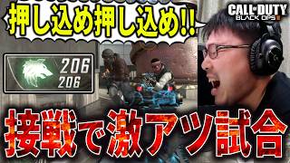 【CoD:BO2】腹から声出た！思わず叫んでしまう激アツ試合がこれ！