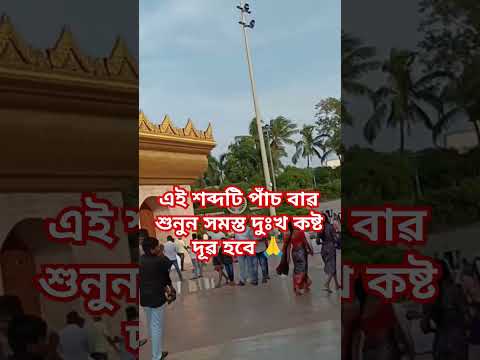 #laddugopalposhak #shriharivansh #kanudo #radharani 🙏