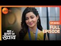 Tamanna ने लगवाई Shikhar की Job Bas Itna Sa Khwaab Full Ep 53 ZEE TV