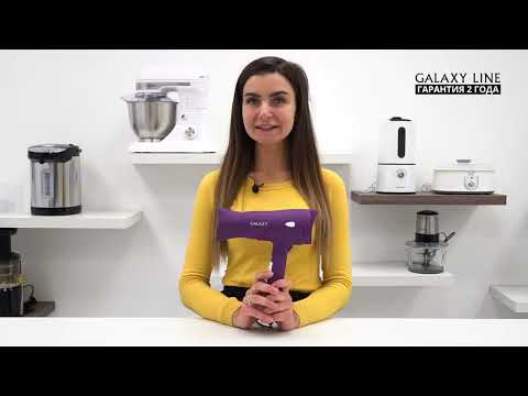 Миниатюра изображения товара Фен Galaxy GL 4337