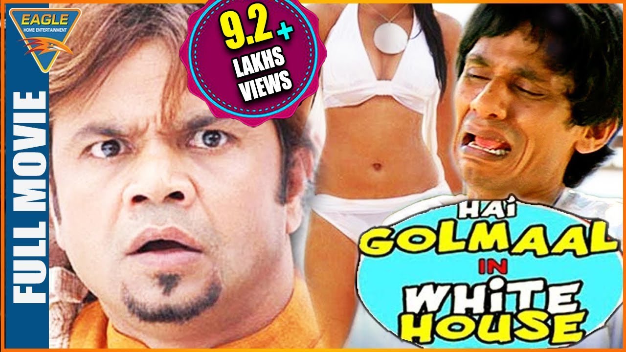 Hai Golmaal In White House video thumbnail