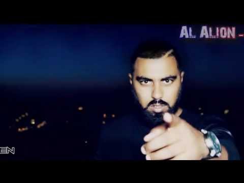Al Alion - Pharoj Mange - Lyrics - By Cwiligen - 2014 - ( Full HD )