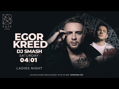 Egor Kreed & DJ SMASH x BASE Dubai | Sat Jan 4th