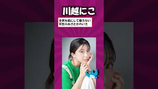 マジで抜けるA/女優挙げてけww #shorts