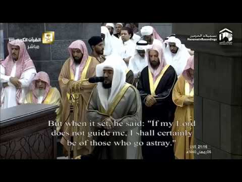 Makkah Taraweeh Led by Sheikh Baleela | 7th Ramadan 1440